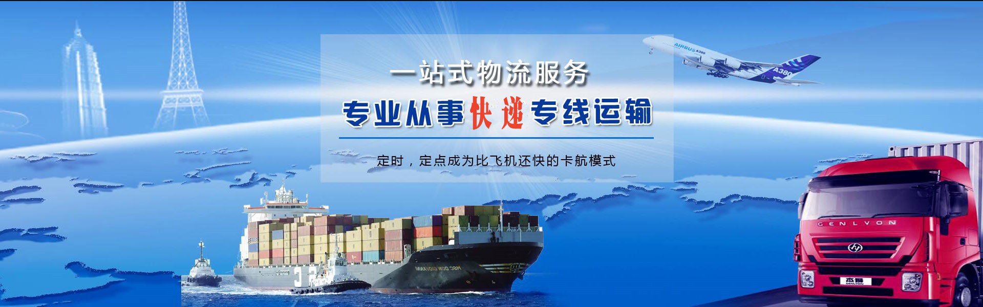 广青农场到丹麦物流公司-广青农场至丹麦物流专线-广青农场空运到丹麦-优时通物流有限公司